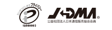 公益社団法人日本通信販売協会のロゴ